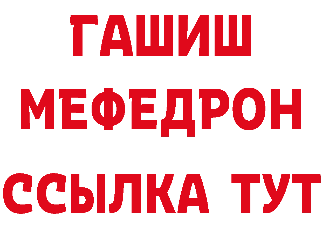 Бутират буратино ССЫЛКА даркнет ссылка на мегу Бронницы