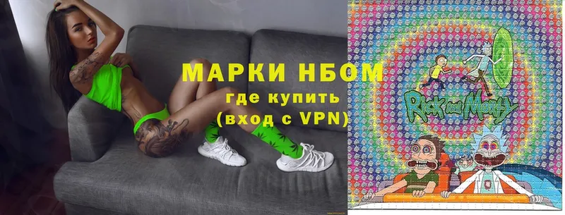 где купить наркоту  Бронницы  Наркотические марки 1,5мг 